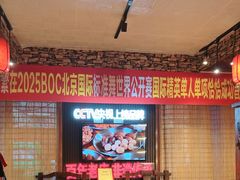 -名扬烤肉(起源店)