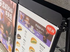 -泽田本家·铜锣烧(TX淮海店)