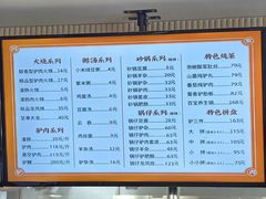 -闫家驴肉老店(华电一校店)