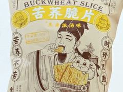 -三只松鼠(茂业天地店)