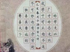 -缤纷鸟美术书法(交大校区)
