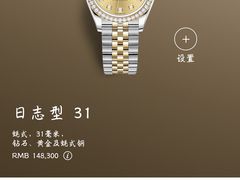 -亨得利(滨江道店)