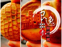-芦庄子桂顺斋(和平路总店)