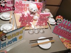 -海底捞火锅(苏宁广场店)