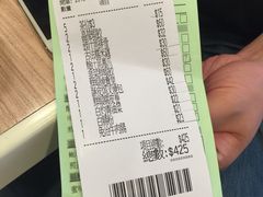 -添好运点心专门店(中环IFC店)