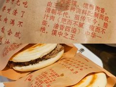 -秦月轩·长安小馆·新陕菜(阜成路·五棵松店)