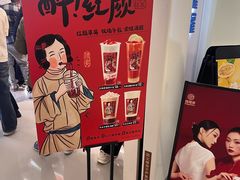 -桂桂茶(恒基名人店)