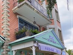 -苏小糖(鼓浪屿三丘田花园店)