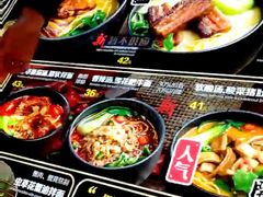 -和府捞面(东直门银座店)