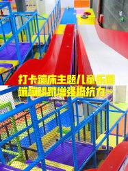 -蹦贝运动中心·蹦床·攀岩·闯关(龙岗店)