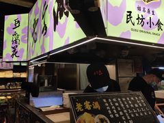 -老客满蛋饼(双塔市集店)