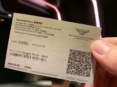 -太平山顶
