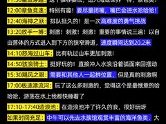 -三亚亚特兰蒂斯度假区