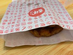 -吉祥馄饨(牡丹园店)