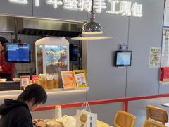 -琴岛顺天馄饨(漳州二路店)