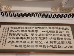 -人民大会堂宴会厅