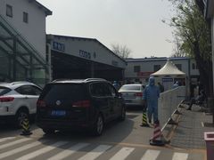 -北京市二清机动车检测场有限公司