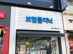 -Galleria百货店名品馆