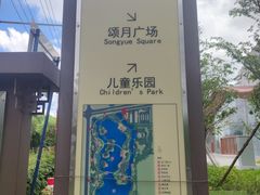 -映月湖公园