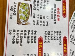 -颐缘居·南翔小笼馆