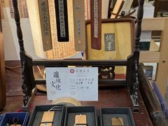 -邊城書店