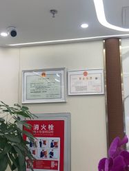 -圣嘉新医疗美容医院