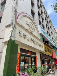 点击看大图 -纵享怡月月子中心(西稍门店)