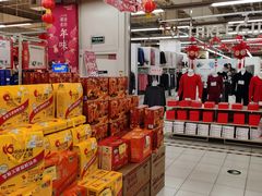 -华润万家(凯德和平广场店)