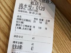 -椰子日记(世欧广场店)