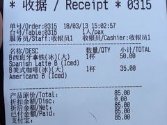 账单-% Arabica阿拉比卡咖啡(武康路店)
