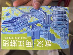 -武汉两江游览·夜游长江(汉口粤汉码头)