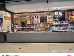 -鹤所·低糖零蔗糖烘焙(长楹店)