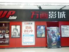 -星恒影城