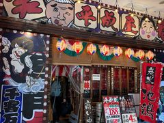 -平成屋· Late Night 食堂(四川北路店)