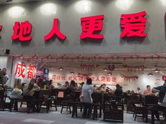 -冯校长老火锅(深圳总店)