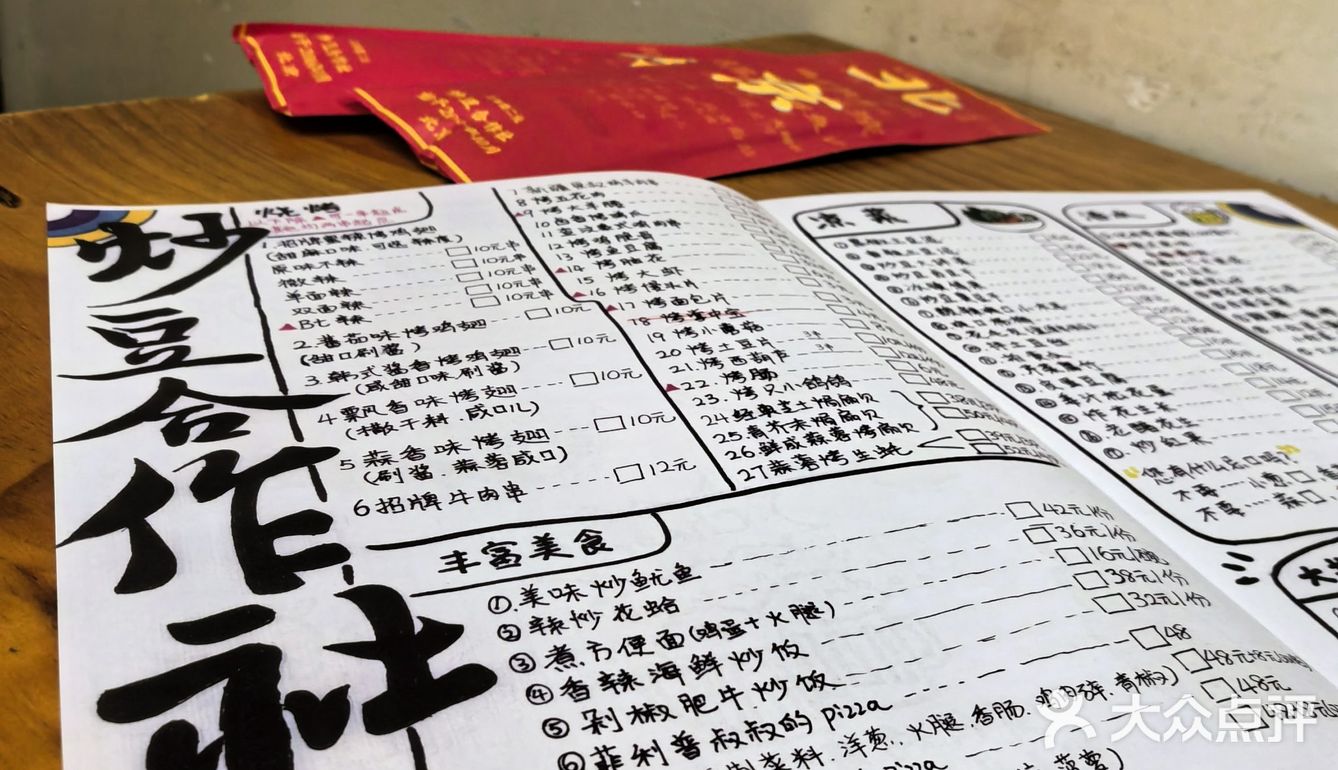 烧串｜炒豆合作社东四总店 就算藏在胡同里也能排好几个小时队