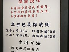 -老黄记手撕烤兔(玉林街店)