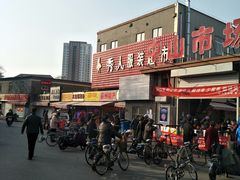 -中山美食街