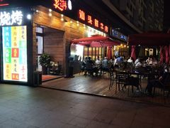 -食潮汕头鲜牛馆(望京保利店)