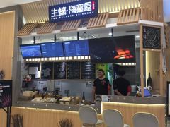 -HIHE Bistro·Oyster Bar(华熙live店)