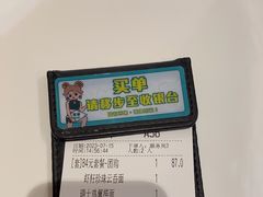 -翠华餐厅(宝安壹方城店)