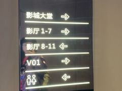 -苏宁影城(激光沙发)