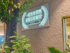 -火婆子·川小馆(扬韬科技广场店)
