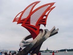 -日照世帆赛基地