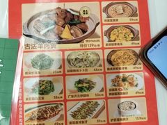 -有心德(麦地店)