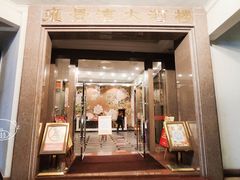 门面-雍景湾大酒楼(怡翠花园店)