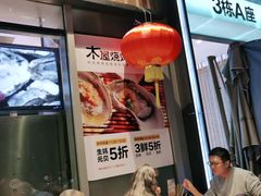 -木屋烧烤(坂田天安云谷店)