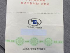 -北京市勤和汽车销售有限公司(国贸店)