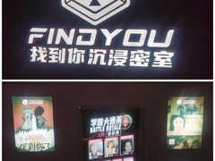 -恐怖游戏(湖滨店)