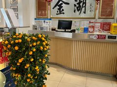 -金湖港式餐厅(建外店)